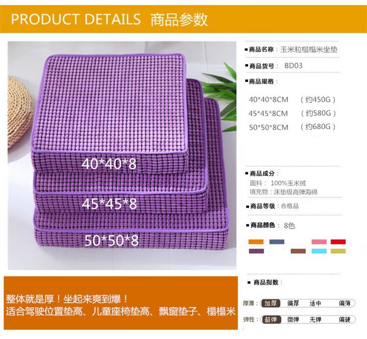 Màu sắc có thể tháo rời và có thể giặt được thảm chống trượt Dày lên cao cho trẻ em học sinh ăn ghế đệm đệm ghế sofa mẫu đệm ghế sofa gỗ đẹp