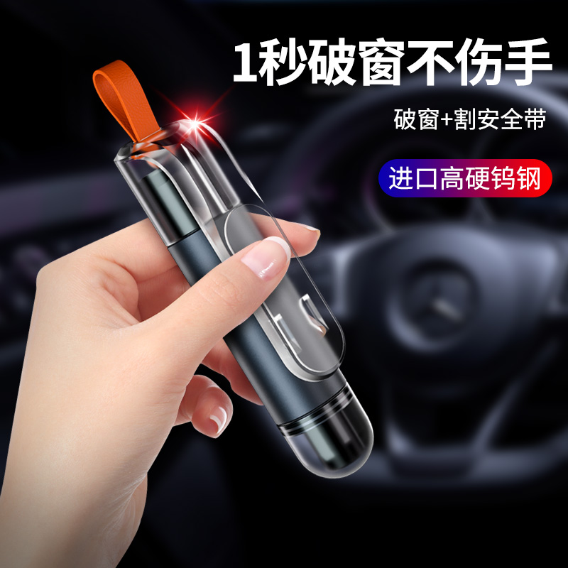 Car Lifesaving Hammer Carry-on Escape Hammer Shatter Glass Breaking Window Theorizer Multifunction On-board Safety Hammer Car Breaking Window