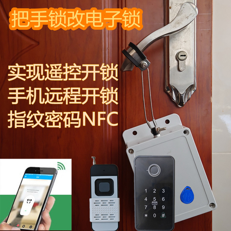 Wireless Handle Lock Converted to Remote Control with Mobile Phone Fingerprint Password and Nfc, Quick Unlock Without Going down to the Lobby and Without Physical Contact