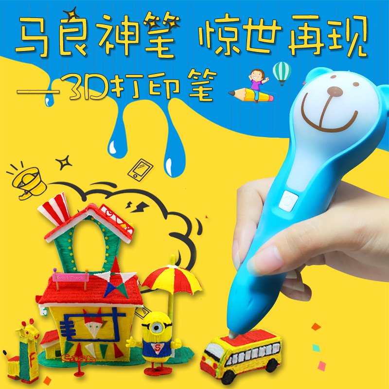 3D Printing Pen Stereo Graffiti Pen Painting Children Gift Painting Pen 3D Pen DIY Toys Boys Girls Toys