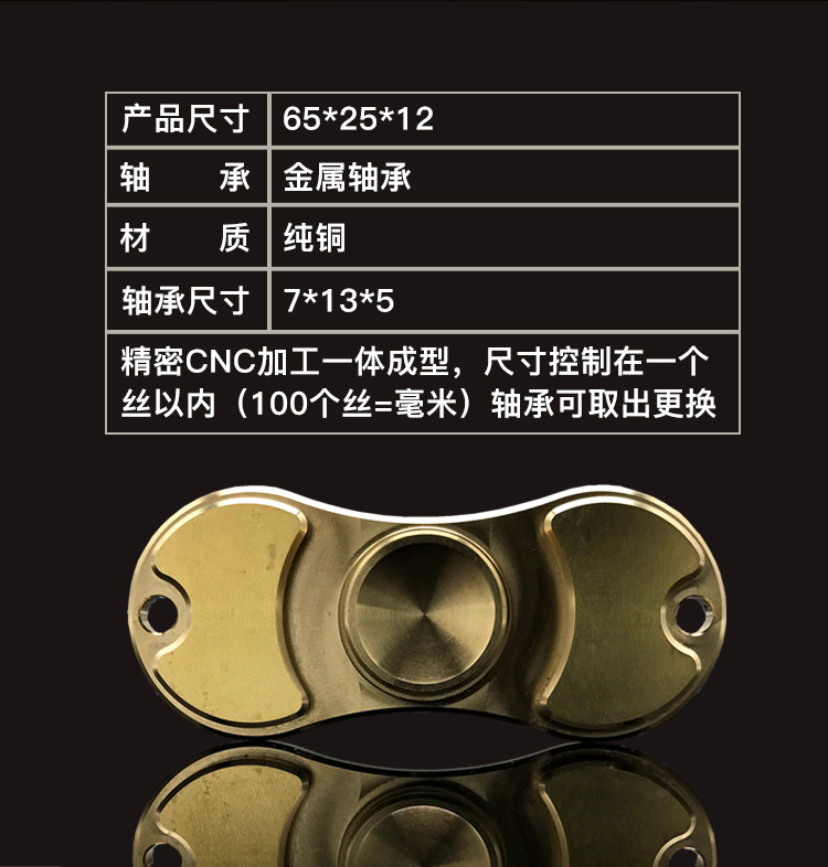 Hand spinner - Ref 2614864 Image 12