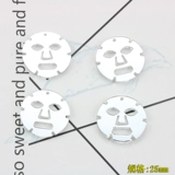 Аксессуар ручной работы, акриловые аксессуары, серебряная маска для лица, серьги, брелок, зеркальный эффект