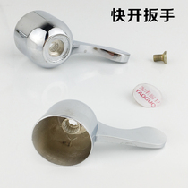 Quick boiling water faucet handle wrench Mop pool faucet handle Handle Handle Faucet accessories Faucet switch