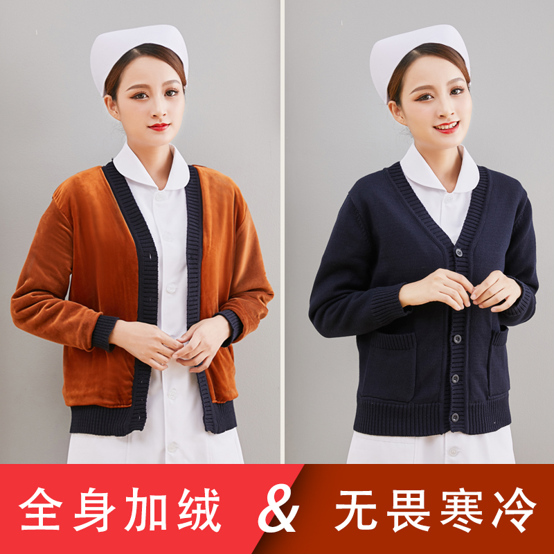 Weimando y tá áo len áo khoác cardigan cộng nhung dày ẩn áo len màu xanh quần áo làm việc quần áo y tá mùa đông cổ chữ V