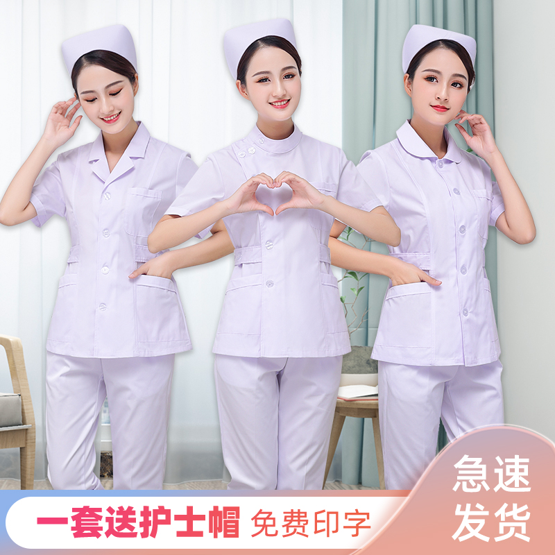 Weimanduo nurse uniform long-sleeved female summer thin short-sleeved white two-piece set of health school community Hospital men's work clothes