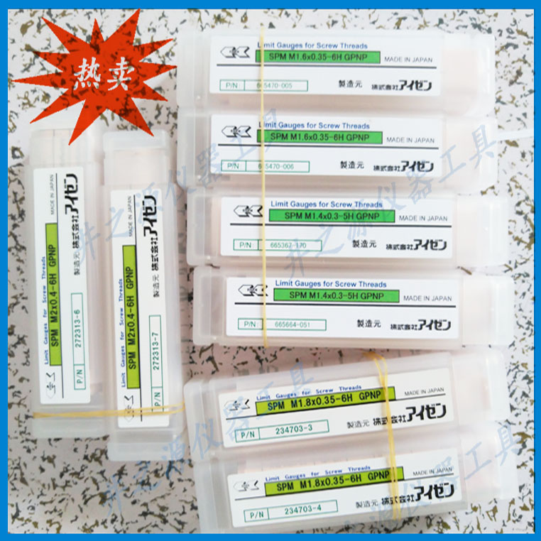 M10*1 5 precision 6H Class II Japan EISEN Aisheng thread gauge Tooth gauge Plug gauge through stop gauge 6g