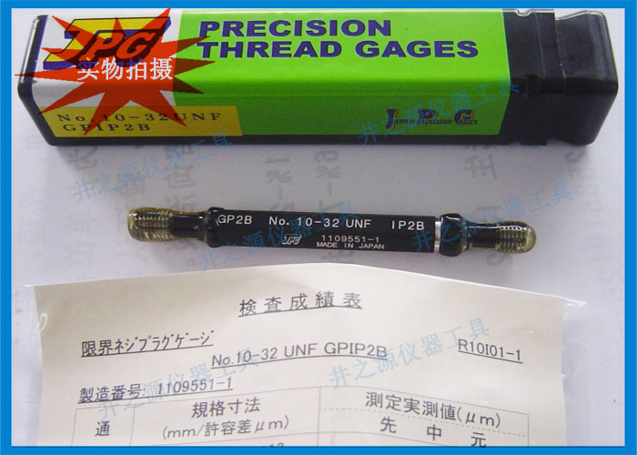 日本eisen Jpg 塞規m4 M5 M6 M8 螺紋牙規牙距規通止規正品 日本eisen Jpg 塞規m4 M5 M6 M8 螺紋牙規牙距規通止規正品