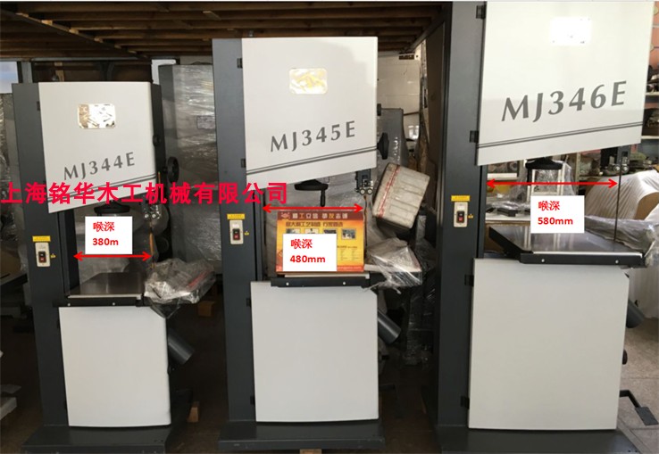 Gongyou band saw 344E 345E 346E woodworking band saw machine Asian Gongyou(saw blades can be customized)
