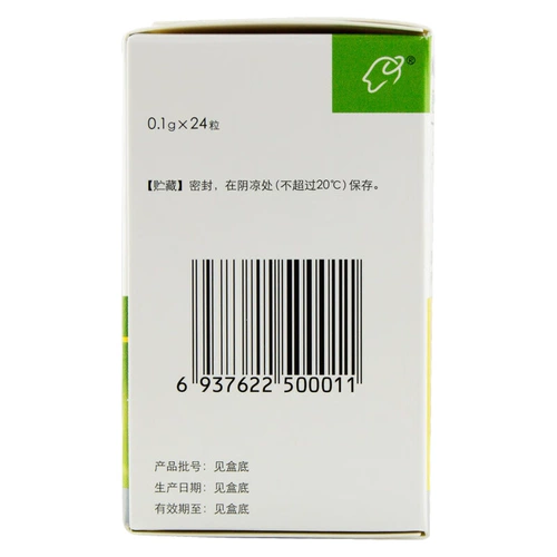 恩必普 Бутилфталидная мягкая капсула 0,1 г*24 пеллеты каменная медицина Официальный флагманский магазин легкий и умеренный острый церебральный ишемический ход