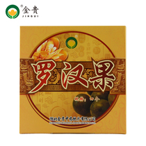 Из 4 коробок сушеных фруктов Jingui Luo Han Guo можно заваривать чай из сухофруктов Luo Han Guo который можно использовать с Пан Дахаем для заваривания увлажняющего чая.