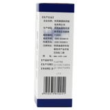 思壮 Гужининг линимент 100мл*1 флакон/коробка применяется при функциональных нарушениях, онемении и болях, вызванных гиперплазией костей.