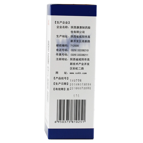 思壮 Гужининг линимент 100мл*1 флакон/коробка применяется при функциональных нарушениях, онемении и болях, вызванных гиперплазией костей.
