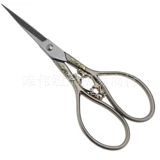 Ножницы из нержавеющей стали, европейский стиль, три цвета