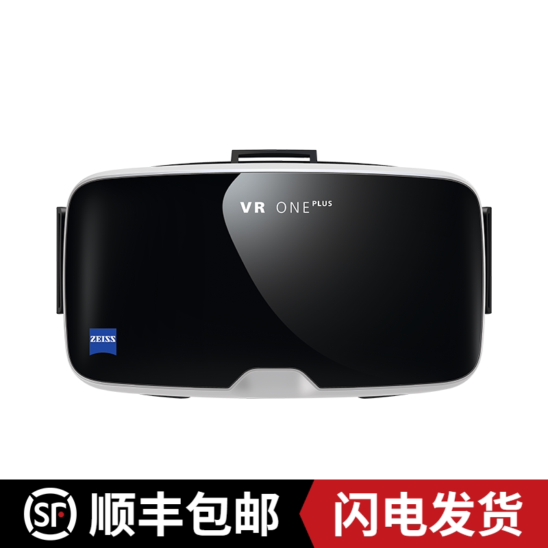 ZEISS Germany Zeiss VR virtual reality 3D glasses head-mounted smart game helmet IOS Android universal