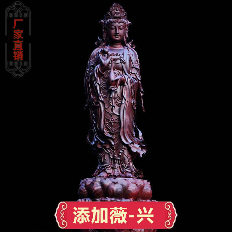Indian small-leaf rosewood root carving wood carving handicraft old sandalwood Maitreya Buddha Guanyin Guan Gong Cai God ornament