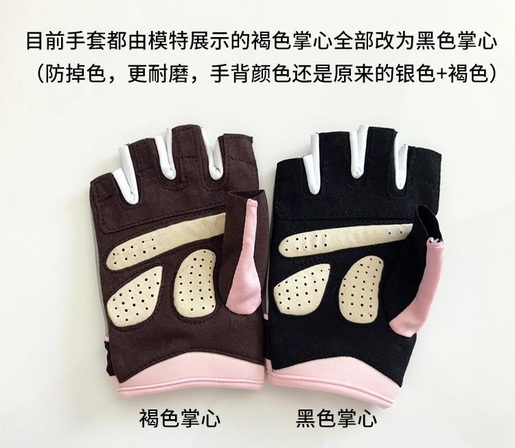 Phòng tập thể dục của phụ nữ Half Finger Wear và thiết bị cổ tay Găng tay thể thao Quay xe đạp Trọng lượng đào tạo Đào tạo Găng tay găng tay leo núi