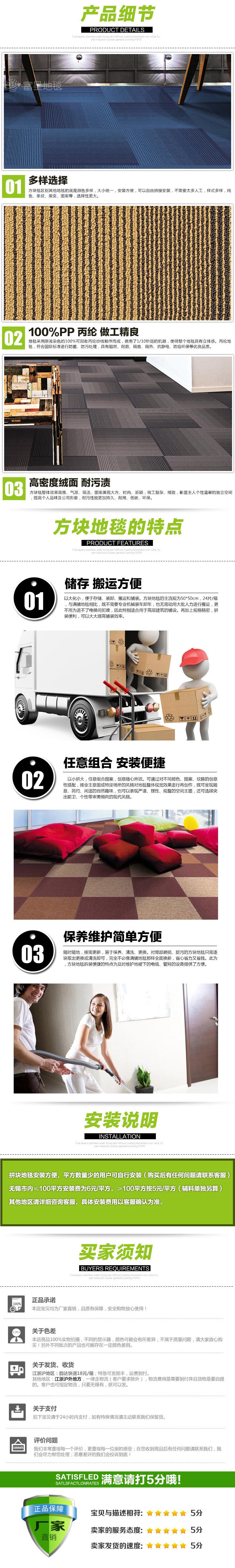 dự án kinh doanh bida phòng họp văn phòng phòng phòng cờ vua Văn phòng thảm có thể được cài đặt PVC tấm lát thay thảm - Thảm thảm bếp