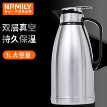 Jiejiale thermos pot household 304 stainless steel inner tank thermos bottle double-layer thermos bottle thermos bottle 3L