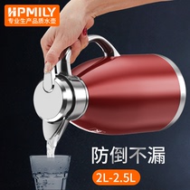 Home music stainless steel pot thermos bottle heat preservation household thermos 304 liner large kettle dustproof mouth 2 5L