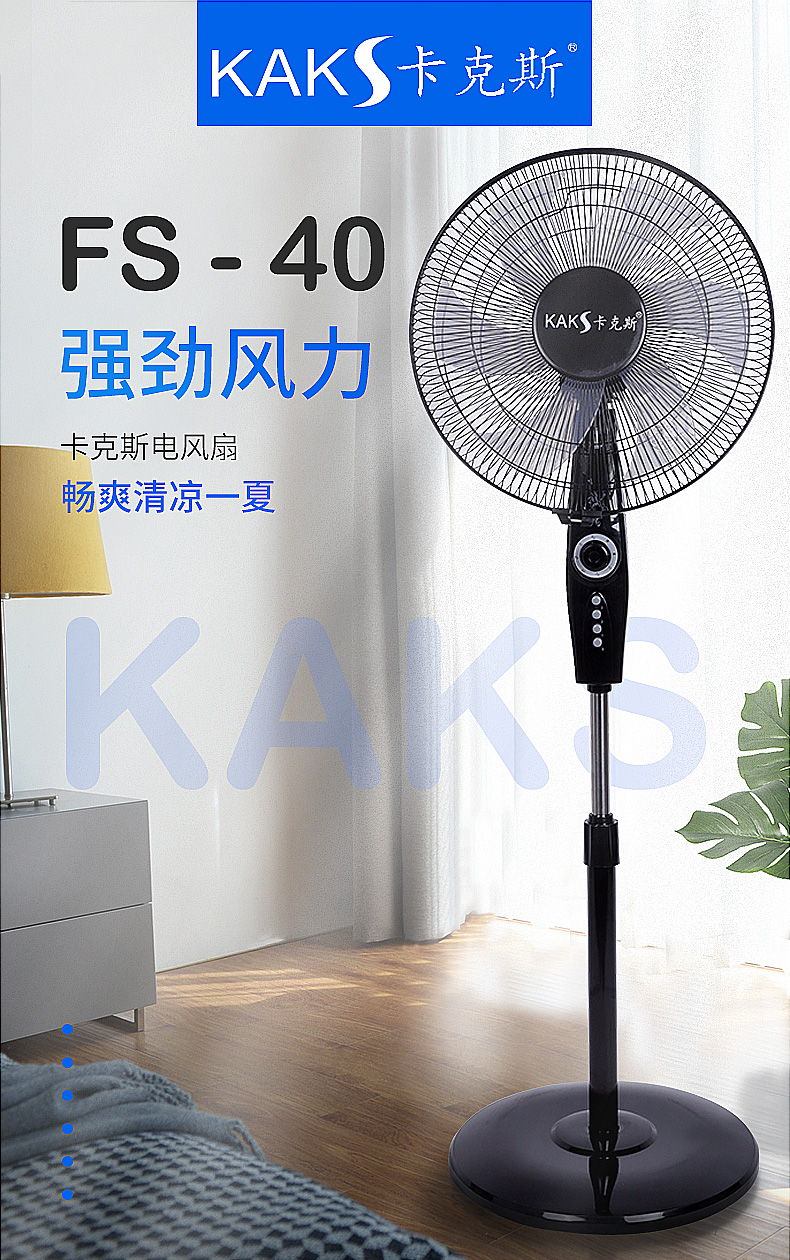 quạt công nghiệp 3 pha Quạt điện Kax quạt sàn nhà ký túc xá bàn dọc quạt cơ khí im lặng lắc đầu công nghiệp thời gian đặc biệt cung cấp - Quạt điện máy quạt hơi nước kangaroo