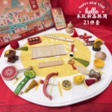 Захватывание продуктов год -Set Set Baitian Group Girt Kids Детливый банкет по случаю дня рождения, чтобы организовать детские одеяла с хранением из твердого дерева