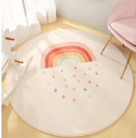 Rainbow Carpet 1 метр (исключая предмет)