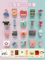 Подарочная коробка для девочек, комплект, 20 шт