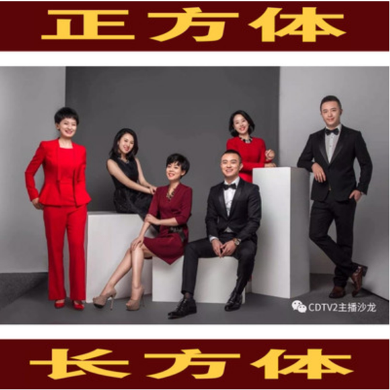 Photography Props Terrace Geometries Geometric Body Photo Positive Cube Wooden Mound Children Shooting Themed Props Write Real