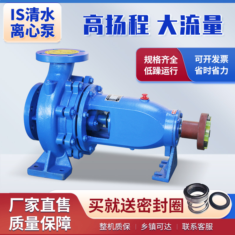 Is Clean Water Centrifugal Pump High Lift Large Flow Agricultural Horizontal Water Pump Farmland Irrigation Water Pump Household Water Pump Is Clean Water Centrifugal Pump High Lift Large Flow Agricultural Horizontal Water Pump Farmland Irrigation Water Pump Household Water Pump