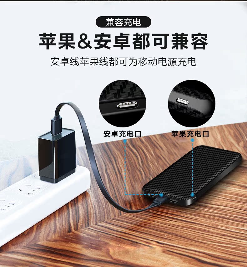Siêu mỏng dung lượng cao điện thoại di động điện thoại di động sạc kho báu táo áp dụng OPPO Huawei 10.000 mA Phổ - Ngân hàng điện thoại di động sạc dự phòng sony