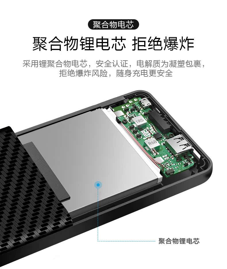 Siêu mỏng dung lượng cao điện thoại di động điện thoại di động sạc kho báu táo áp dụng OPPO Huawei 10.000 mA Phổ - Ngân hàng điện thoại di động sạc dự phòng sony