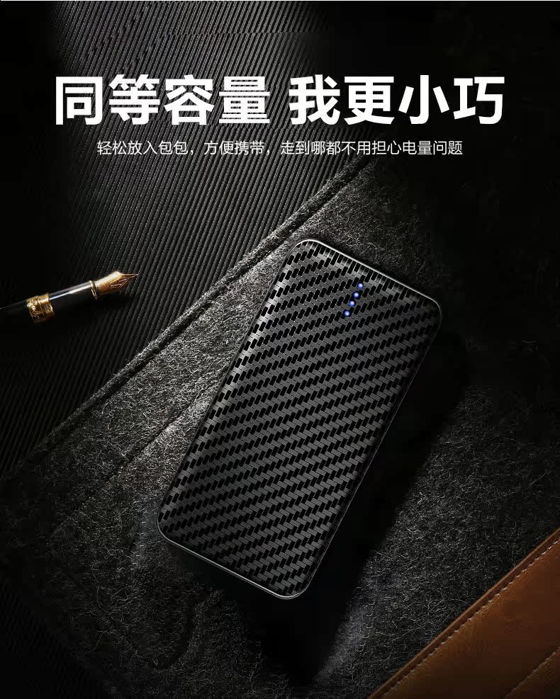 Siêu mỏng dung lượng cao điện thoại di động điện thoại di động sạc kho báu táo áp dụng OPPO Huawei 10.000 mA Phổ - Ngân hàng điện thoại di động sạc dự phòng sony