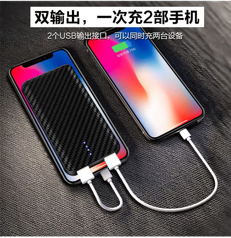Siêu mỏng dung lượng cao điện thoại di động điện thoại di động sạc kho báu táo áp dụng OPPO Huawei 10.000 mA Phổ - Ngân hàng điện thoại di động sạc dự phòng sony