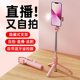 2024 New Handheld Selfie Stick Multifunctional Bluetooth Remote Control 360 Degree Rotating Photography Artifact Shooting Video Travel Floor-standing All-in-One Portable Universal Mobile Phone Holder Photography Tripod