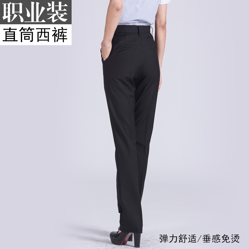 Suit pants professional women's formal suit trousers straight tube overalls trousers high waist drape free ironing large size blue and black work pants