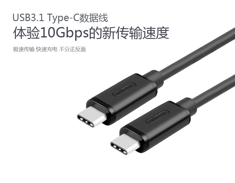 Câble extension USB - Ref 434653 Image 6