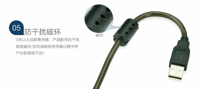 Prolongateur USB - Ref 434141 Image 29