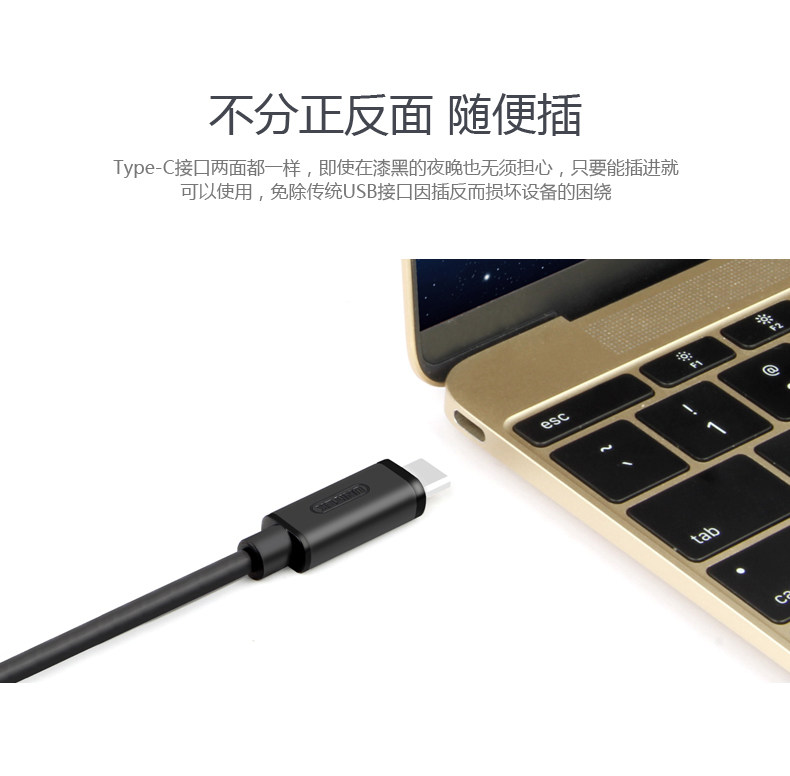 Câble extension USB - Ref 434653 Image 10