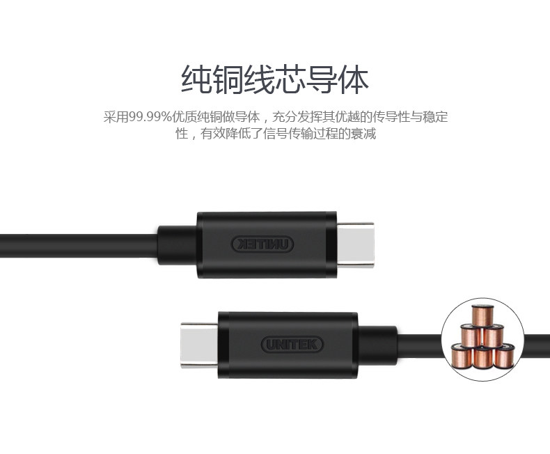 Câble extension USB - Ref 434653 Image 14