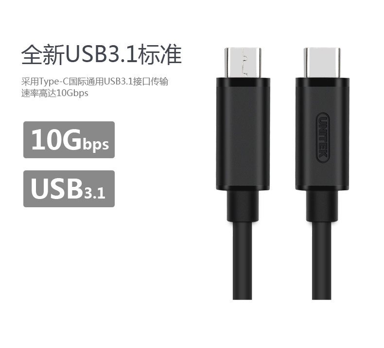 Câble extension USB - Ref 434653 Image 8