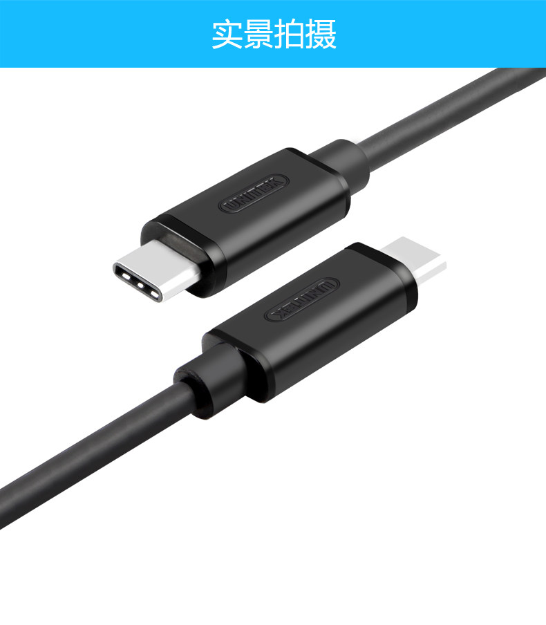 Câble extension USB - Ref 434653 Image 19