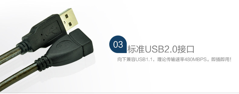 Prolongateur USB - Ref 434141 Image 27