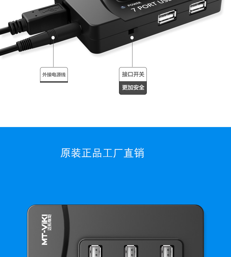Hub USB - Ref 366922 Image 17