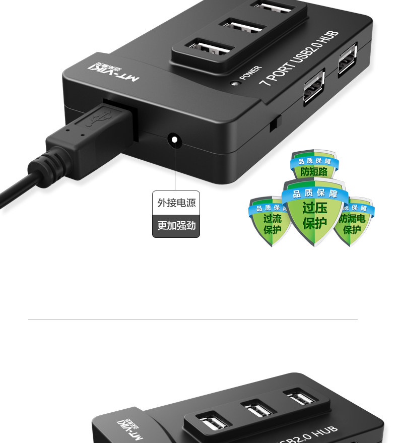Hub USB - Ref 366922 Image 16