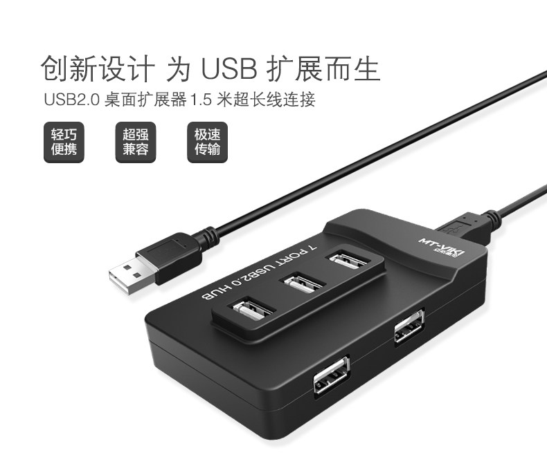 Hub USB - Ref 366922 Image 5