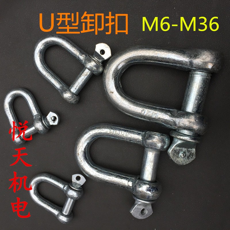 Móc khóa hình chữ U nâng lug nâng cùm Khóa hình chữ U Cùm hình chữ D phụ kiện nâng GB - Dụng cụ thủy lực / nâng 	ròng rọc gia đình