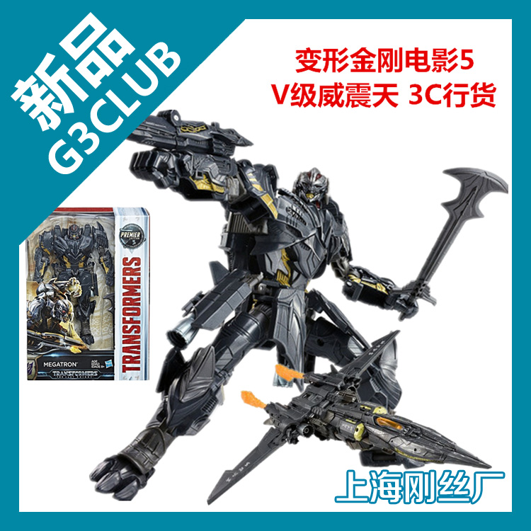 Hasbro transformers movie 5 voyager V megatron brand new spot