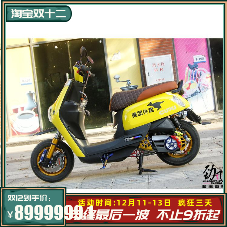 Jin Feng car industry Lin Hai Yag Kuqi modified example GT-POWER GJMS KOSO