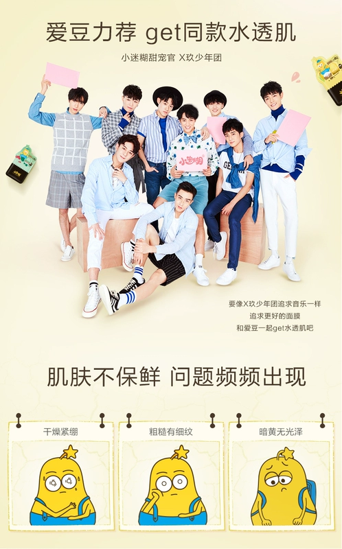 Mặt nạ nhỏ nhầm lẫn mặt nạ dưỡng ẩm làm mới dầu kiểm soát làm sạch da mặt nạ 21 viên cho nam và nữ - Mặt nạ