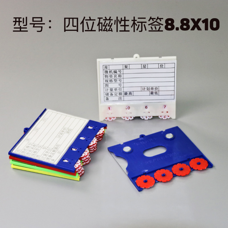 Kho nhãn kệ từ thẻ thời gian giới hạn gói nhãn vật liệu từ mạnh thẻ đếm bánh xe lưu trữ vật liệu hậu cần - Kệ / Tủ trưng bày kệ trưng bày nước hoa